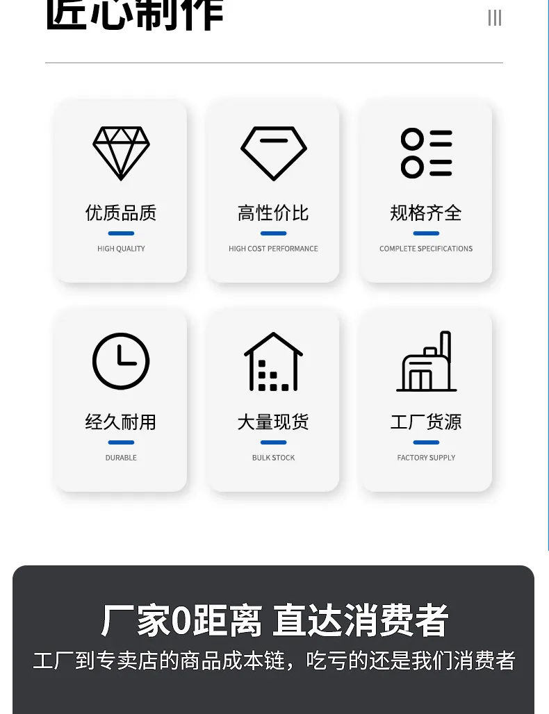 详情页_02.webp