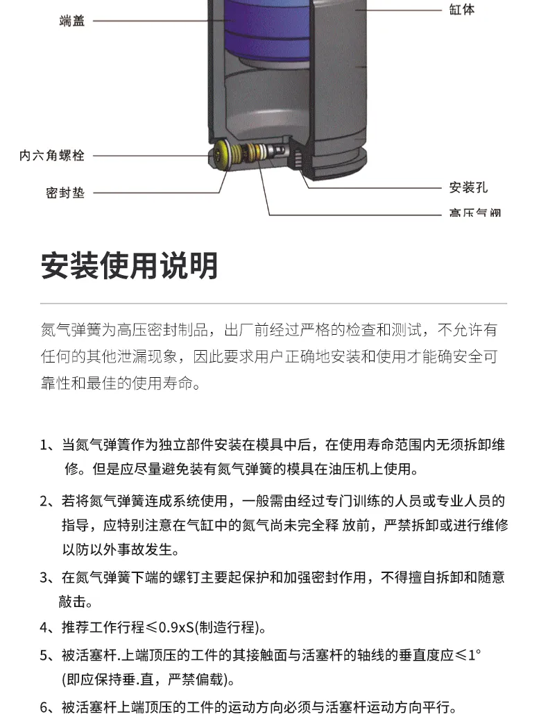 详情页_04.webp