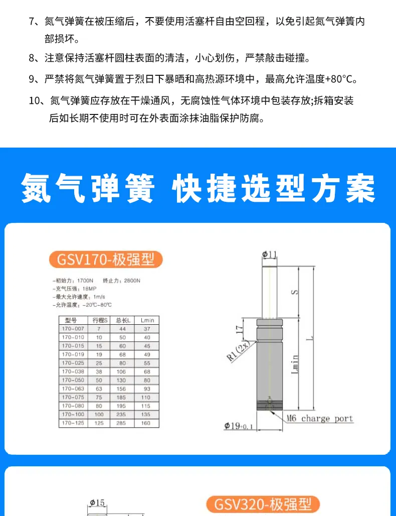 详情页_05.webp