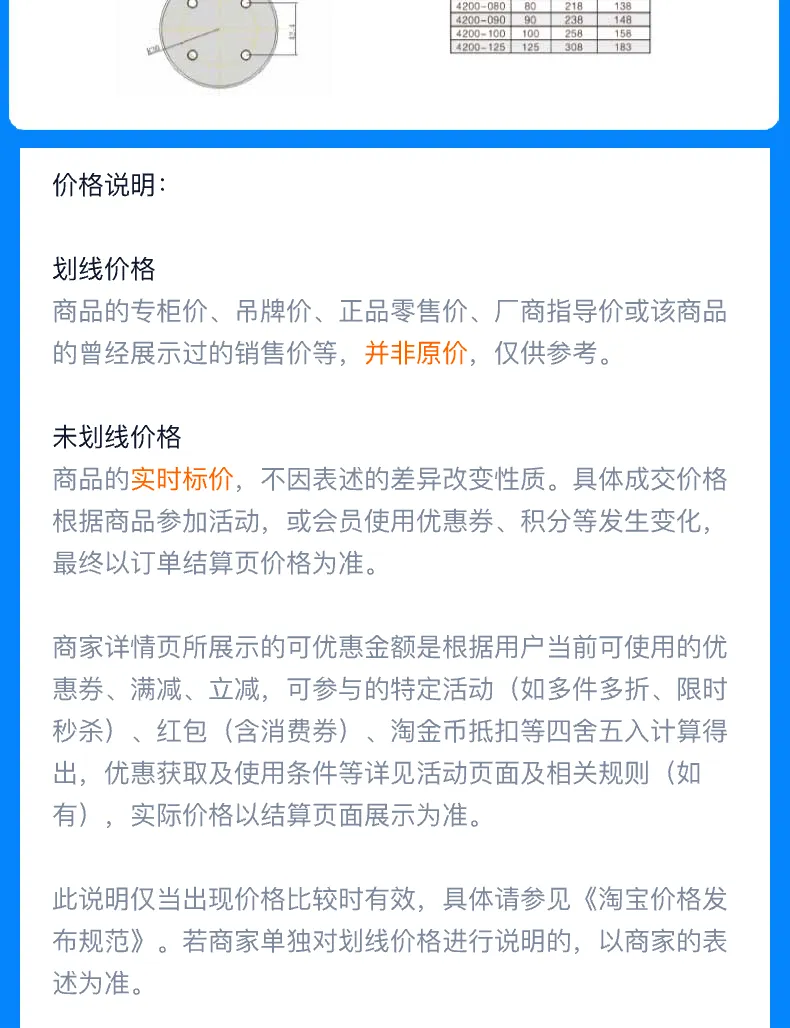 详情页_10.webp