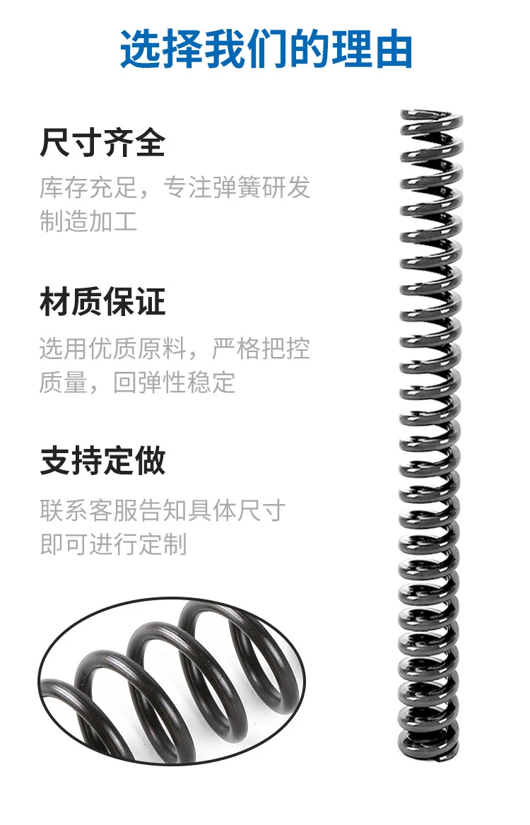 Black Wire Compression Spring 300mm - DingLi Spring (3)-FsDf.webp