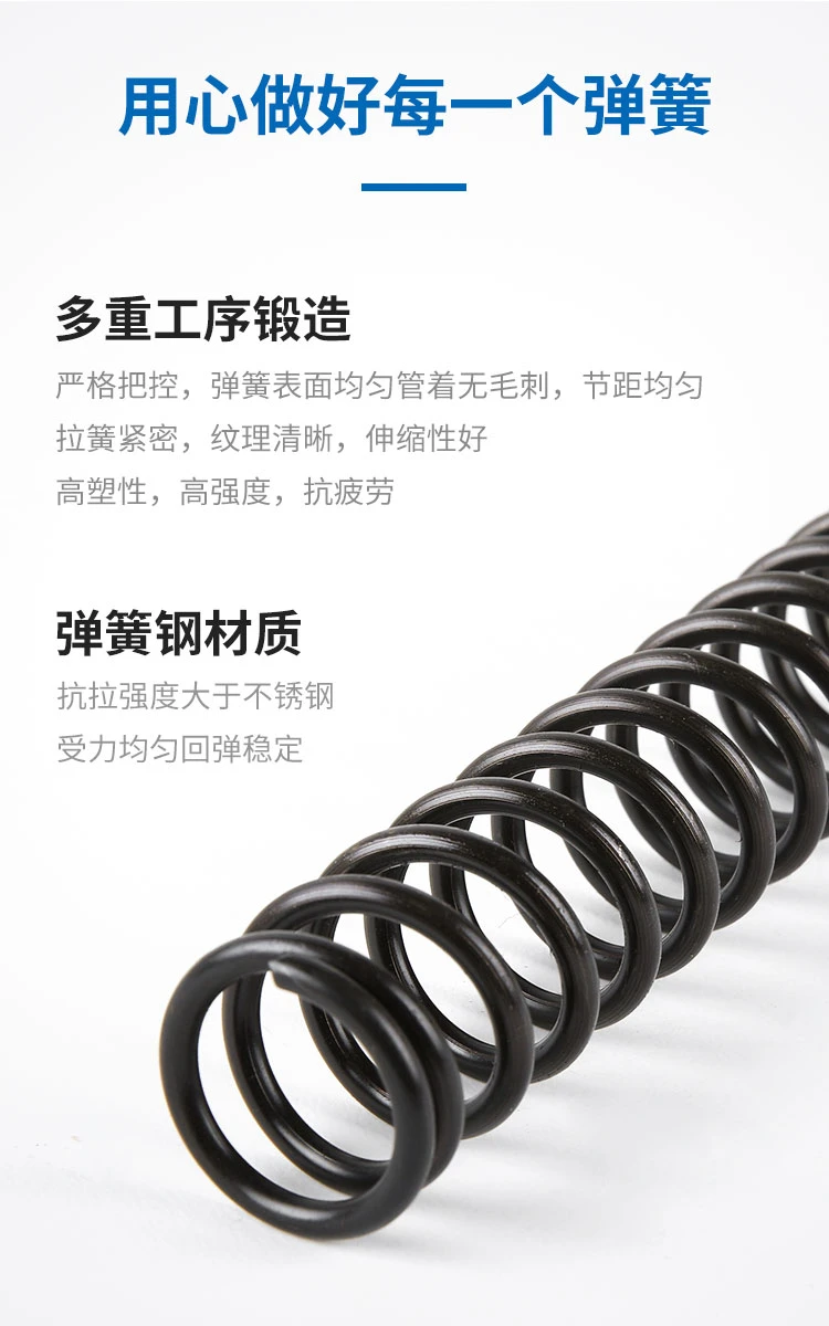 Black Wire Compression Spring 300mm - DingLi Spring (4)-qSxt.webp