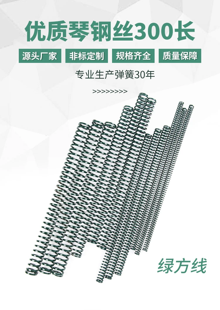 Green Square Wire Compression Spring product pages - DingLi Spring (1).webp
