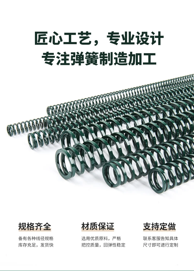 Green Square Wire Compression Spring product pages - DingLi Spring (4).webp