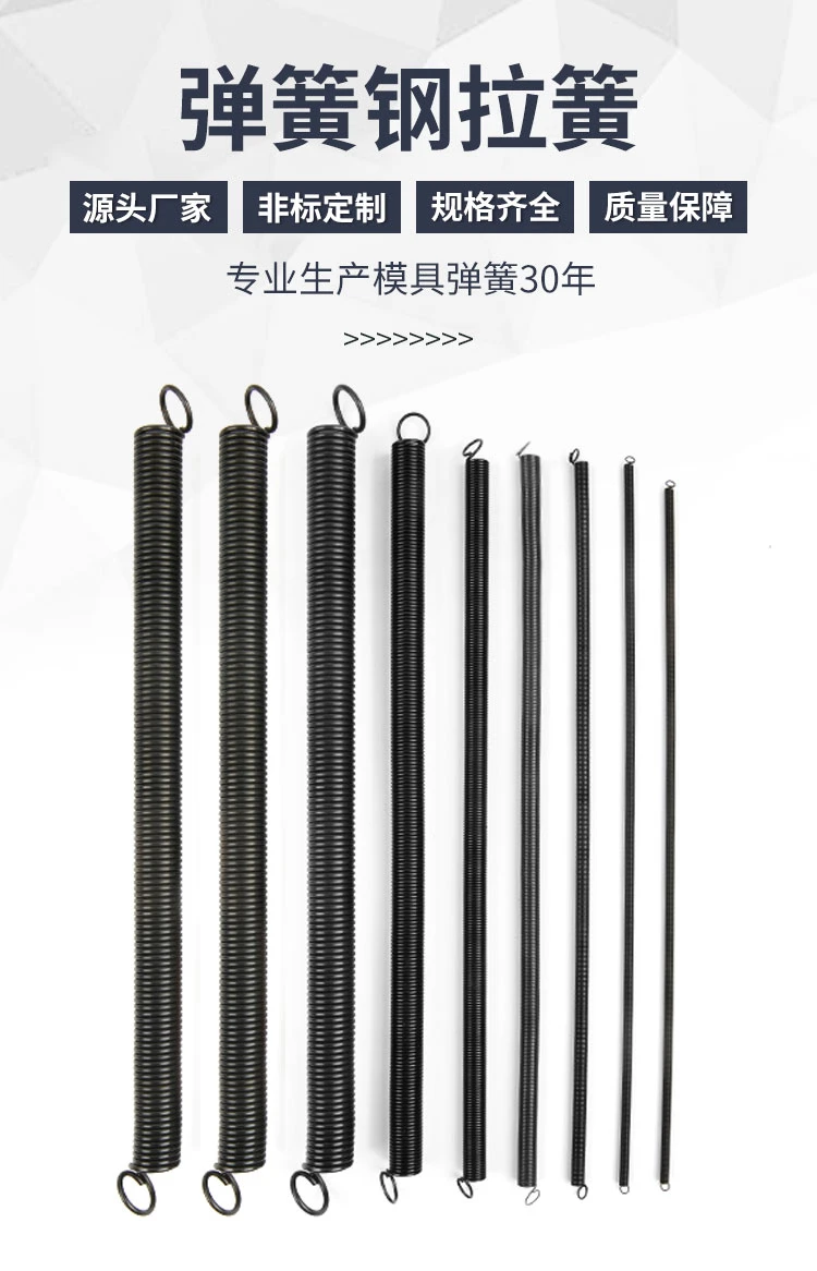 High Cycle Life Extended Spring Product Page - Dingli Springs  (1).webp