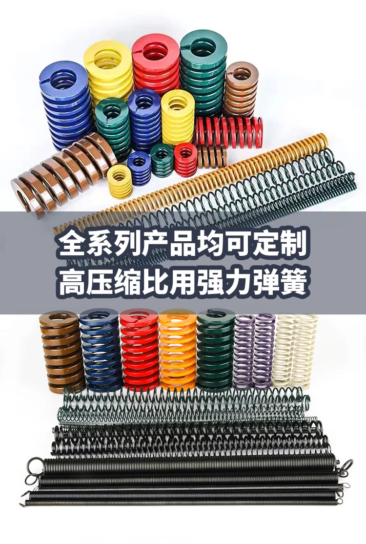 High Cycle Life Extended Spring Product Page - Dingli Springs  (2).webp