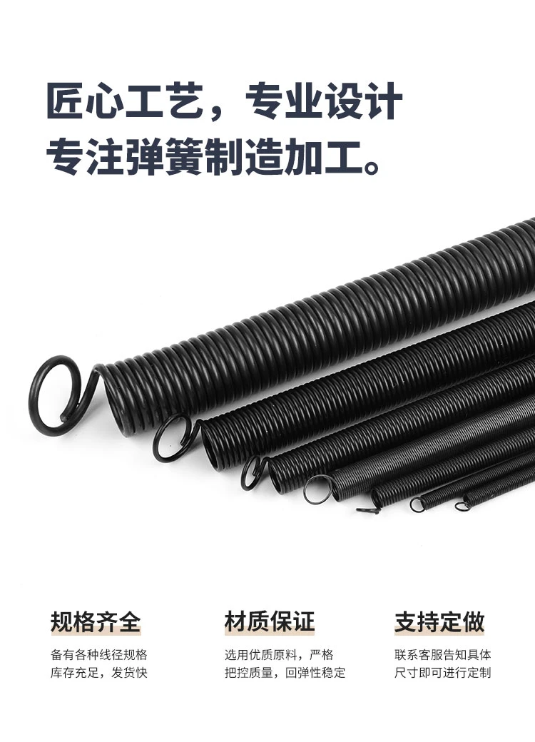 High Cycle Life Extended Spring Product Page - Dingli Springs  (4).webp