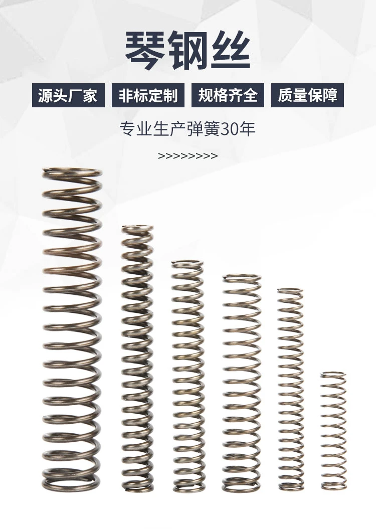 Music Wire High Tensile Compression Spring product page - DingLi Spring (1).webp