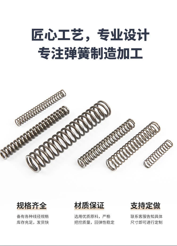 Music Wire High Tensile Compression Spring product page - DingLi Spring (4).webp