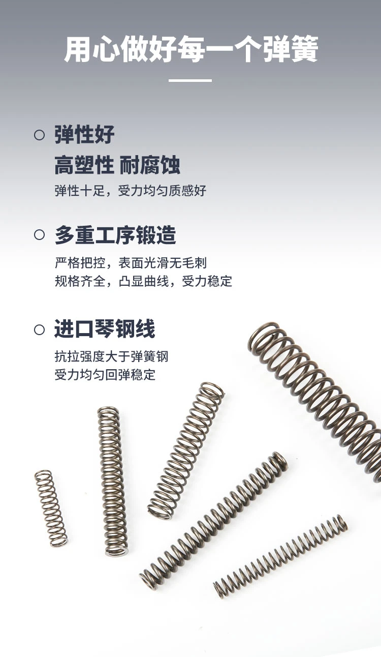 Music Wire High Tensile Compression Spring product page - DingLi Spring (5).webp