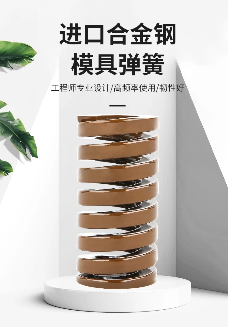 dingli-50crva-extra-heavy-duty-jis-spring-specs-chart (1).webp