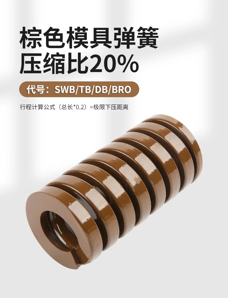 dingli-50crva-extra-heavy-duty-jis-spring-specs-chart (2).webp