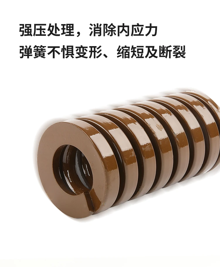 dingli-50crva-extra-heavy-duty-jis-spring-specs-chart (4).webp