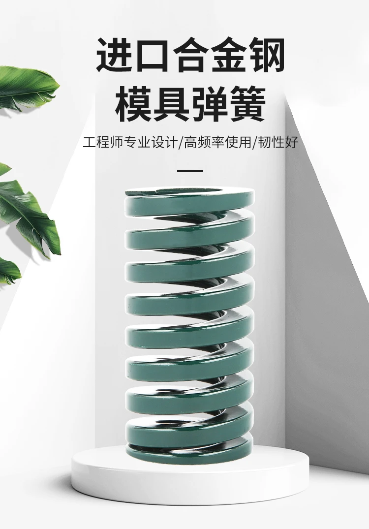 dingli-50crva-heavy-duty-jis-spring-specs-chart (1).webp