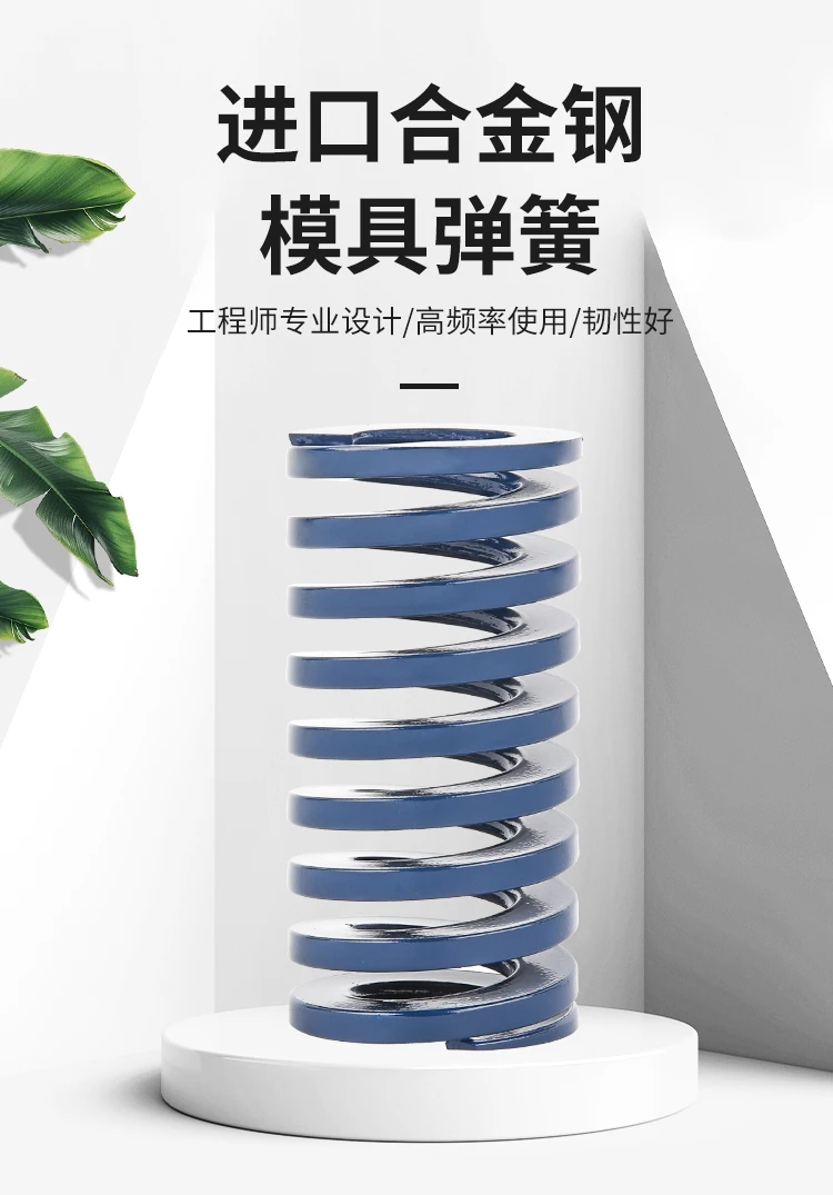 dingli-50crva-light-duty-jis-spring-specs-chart (1).webp