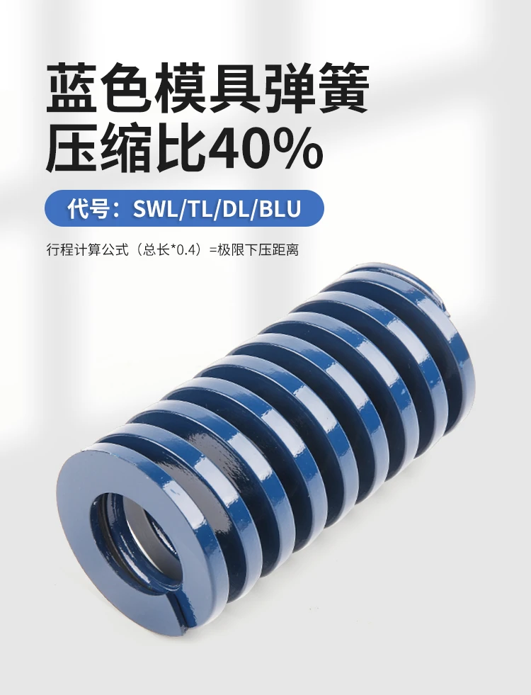 dingli-50crva-light-duty-jis-spring-specs-chart (2).webp