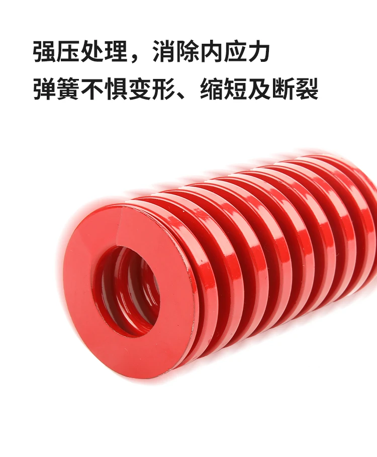 dingli-50crva-medium-duty-jis-die-spring-specs-chart (4).webp