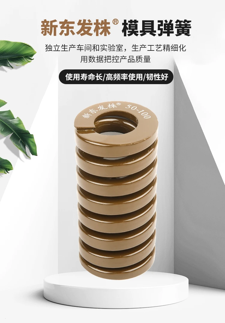 shintohatsu-55crsi-extra-heavy-duty-jis-spring-specs-chart-dingli (1).webp