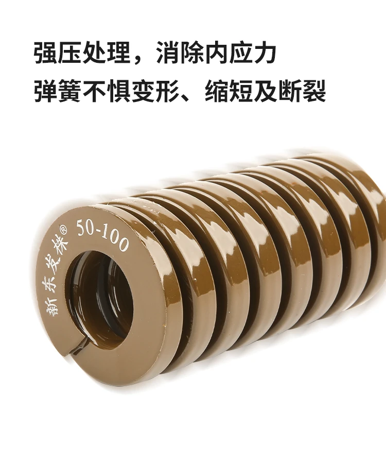 shintohatsu-55crsi-extra-heavy-duty-jis-spring-specs-chart-dingli (4).webp