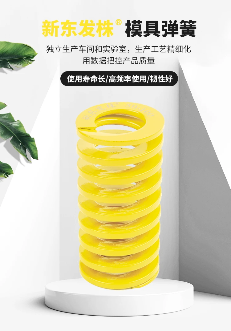 shintohatsu-55crsi-extra-light-duty-jis-spring-specs-chart-dingli (1).webp