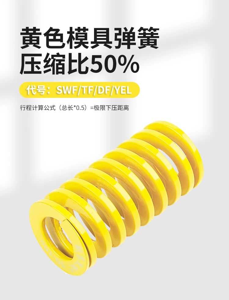 shintohatsu-55crsi-extra-light-duty-jis-spring-specs-chart-dingli (2).webp