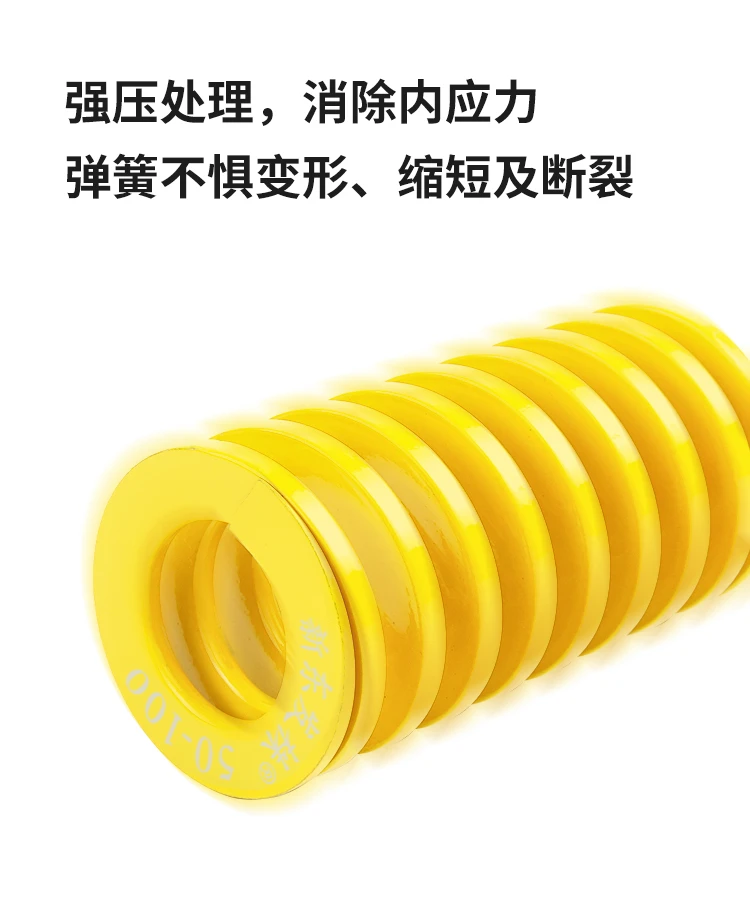 shintohatsu-55crsi-extra-light-duty-jis-spring-specs-chart-dingli (4).webp