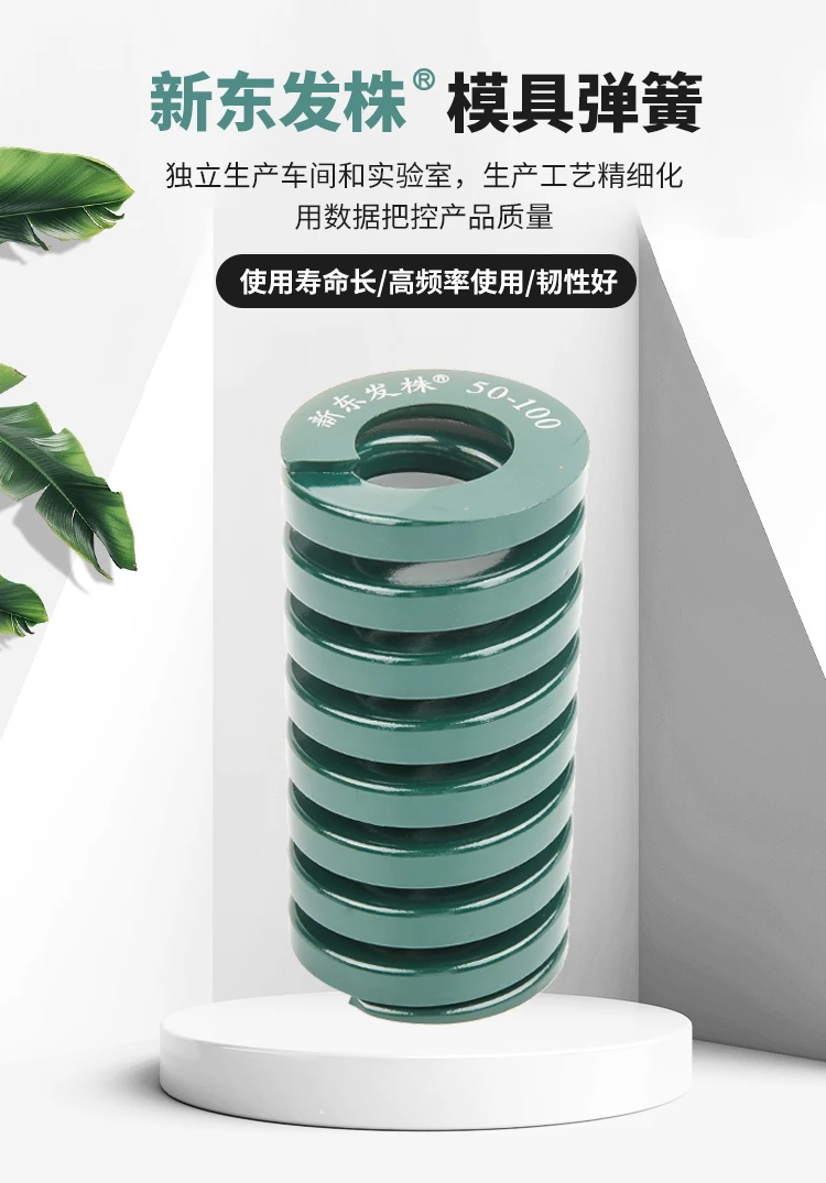 shintohatsu-55crsi-heavy-duty-jis-spring-specs-chart-dingli (1).webp