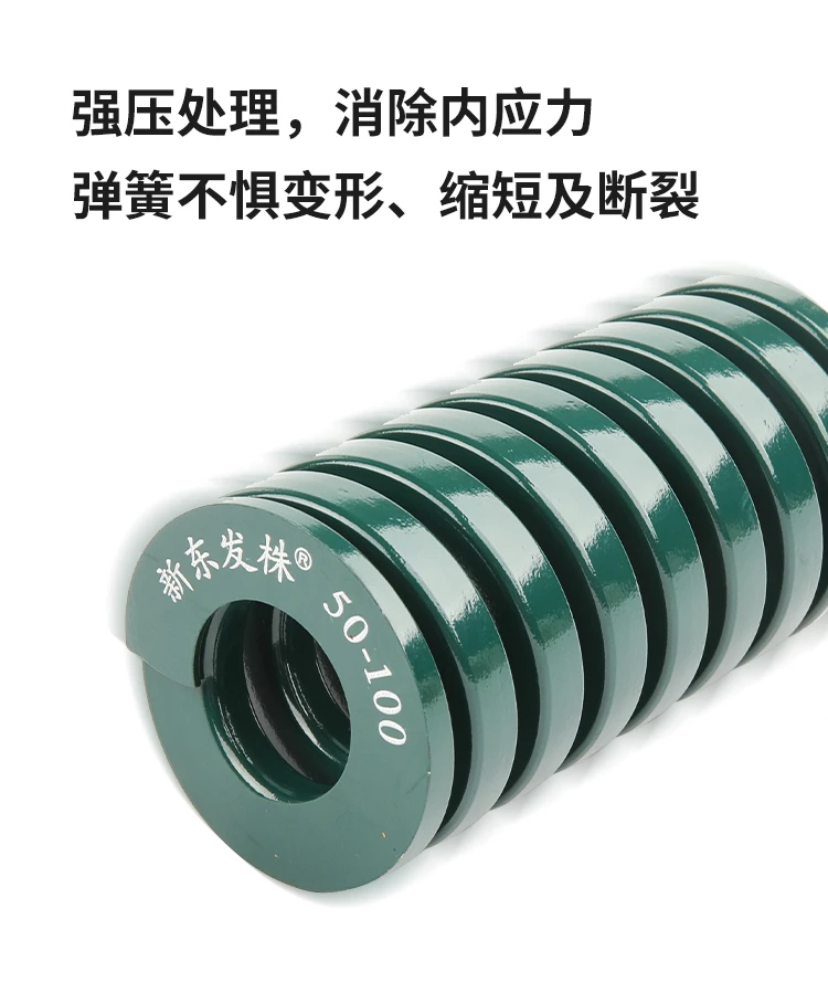 shintohatsu-55crsi-heavy-duty-jis-spring-specs-chart-dingli (4).webp