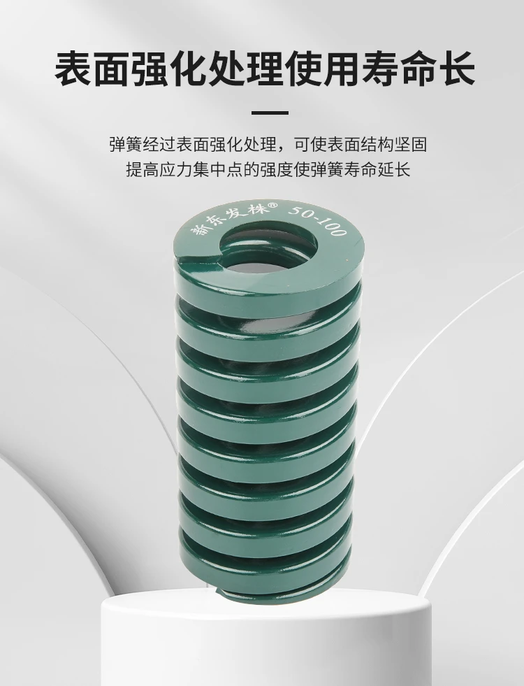 shintohatsu-55crsi-heavy-duty-jis-spring-specs-chart-dingli (5).webp