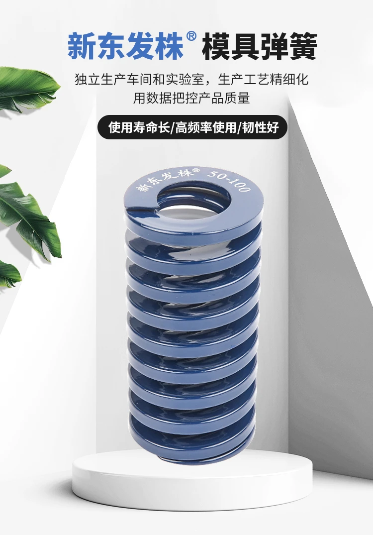 shintohatsu-55crsi-light-duty-jis-spring-specs-chart-dingli (1).webp