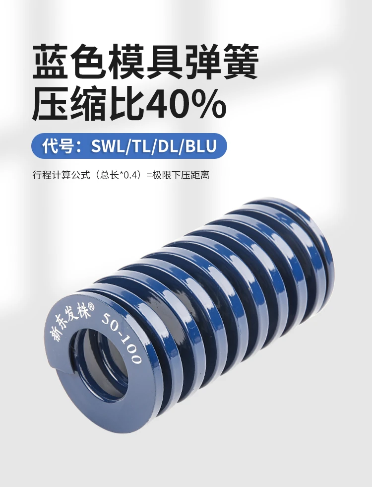 shintohatsu-55crsi-light-duty-jis-spring-specs-chart-dingli (2).webp