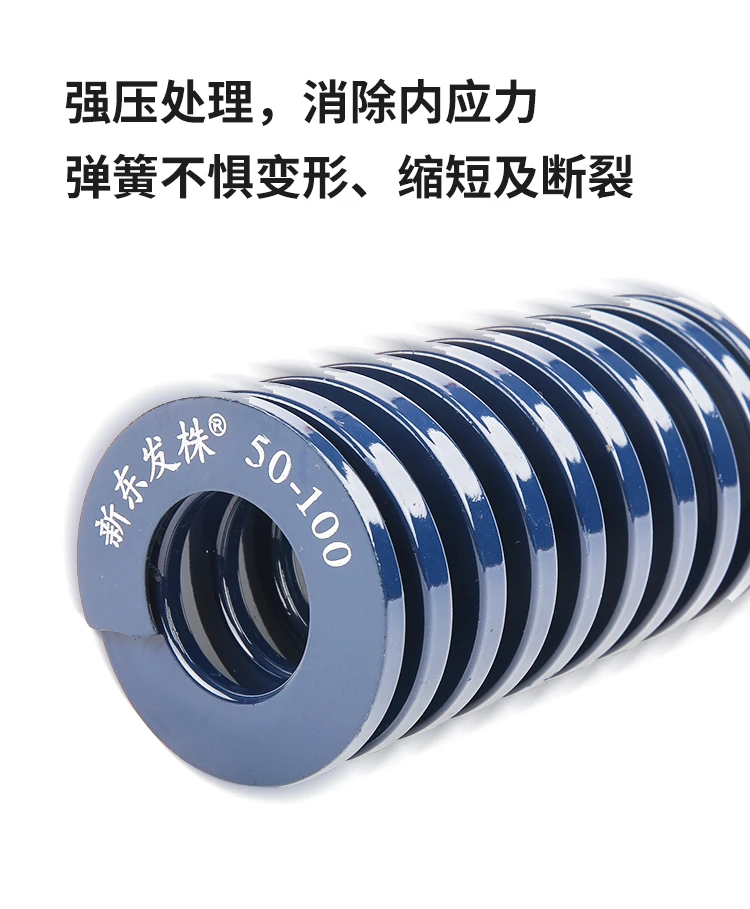 shintohatsu-55crsi-light-duty-jis-spring-specs-chart-dingli (4).webp