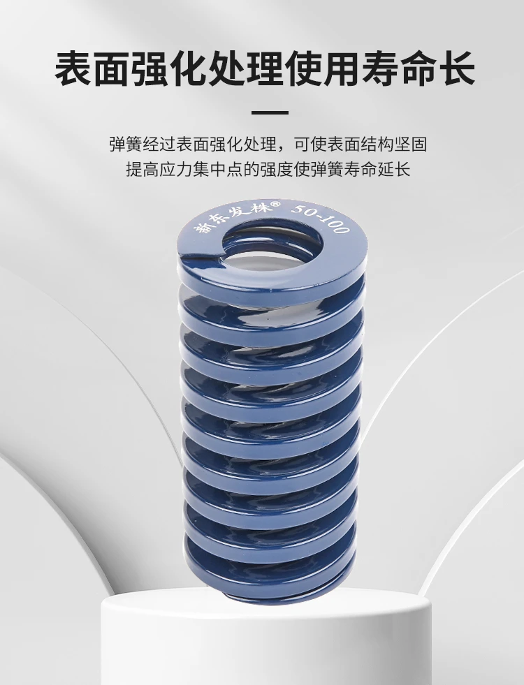 shintohatsu-55crsi-light-duty-jis-spring-specs-chart-dingli (5).webp