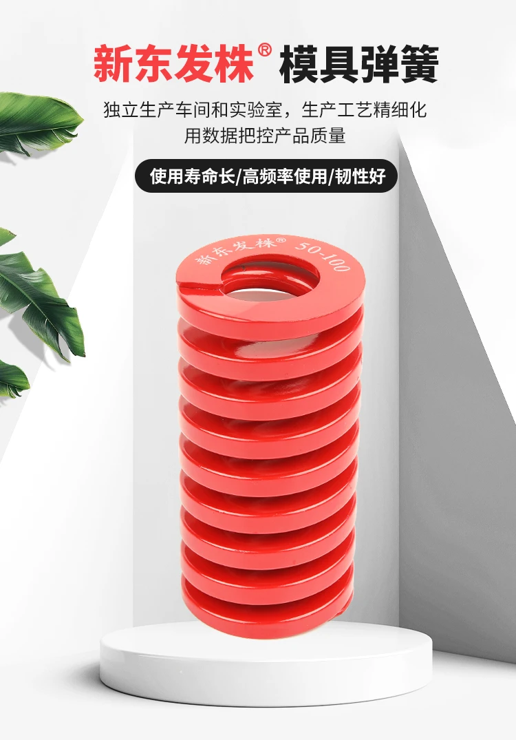 shintohatsu-55crsi-medium-duty-jis-spring-specs-chart-dingli (1).webp