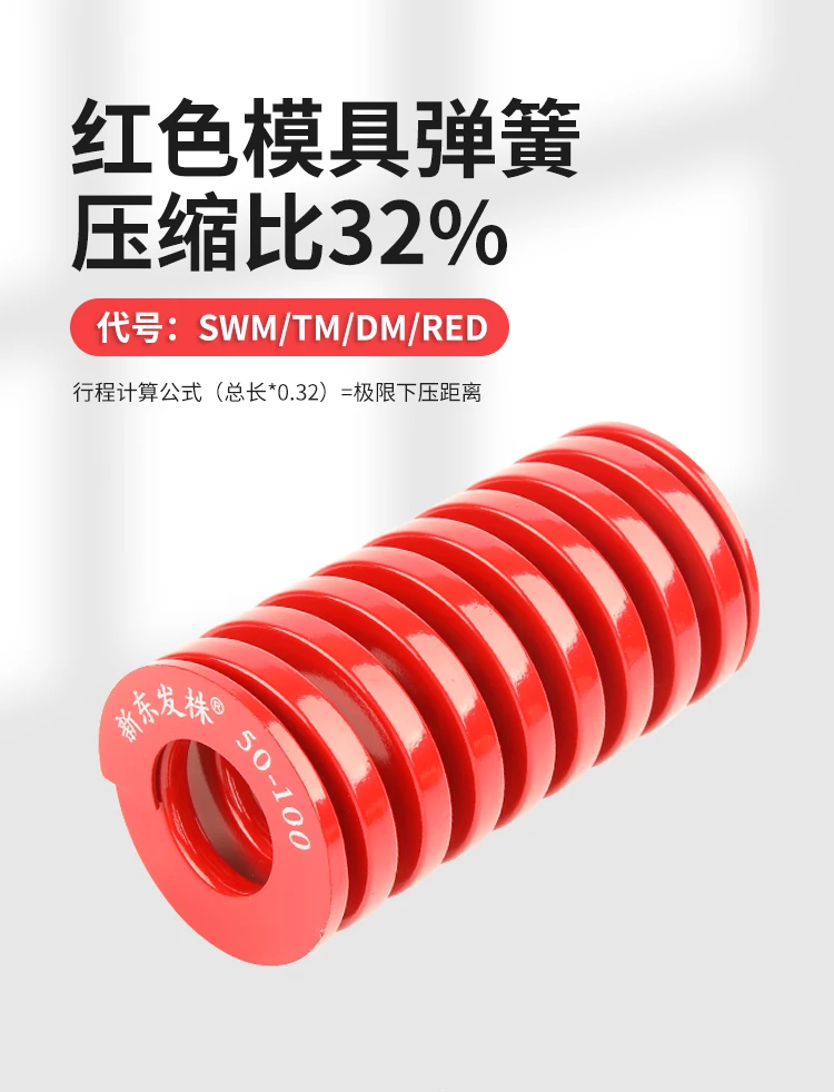 shintohatsu-55crsi-medium-duty-jis-spring-specs-chart-dingli (2).webp