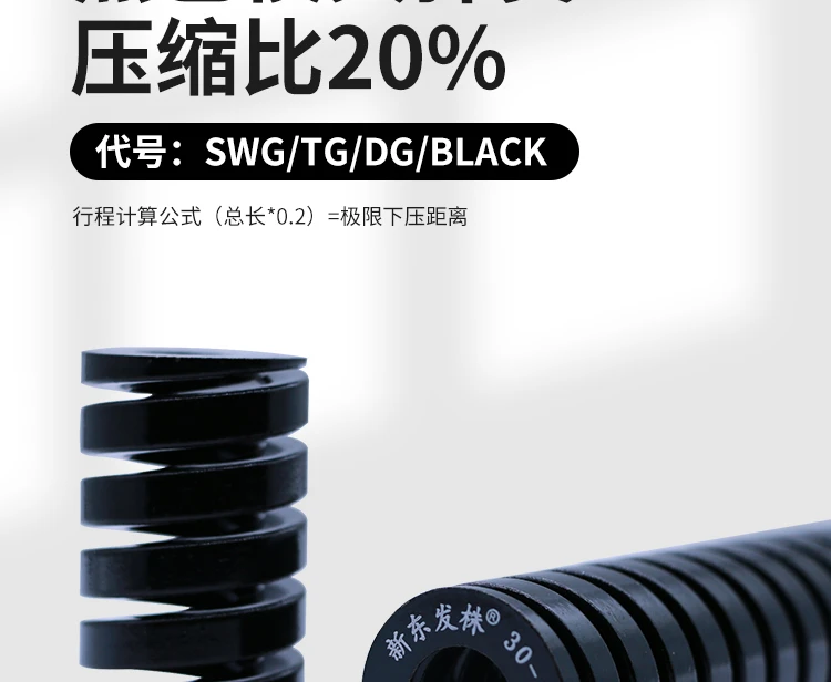 shintohatsu-55crsi-ultra-heavy-duty-jis-spring-specs-chart-dingli (3).webp