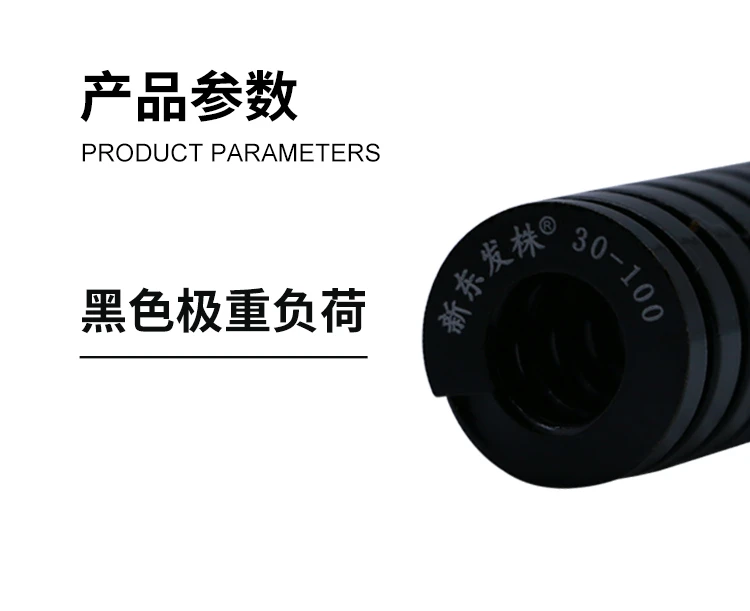 shintohatsu-55crsi-ultra-heavy-duty-jis-spring-specs-chart-dingli (9).webp